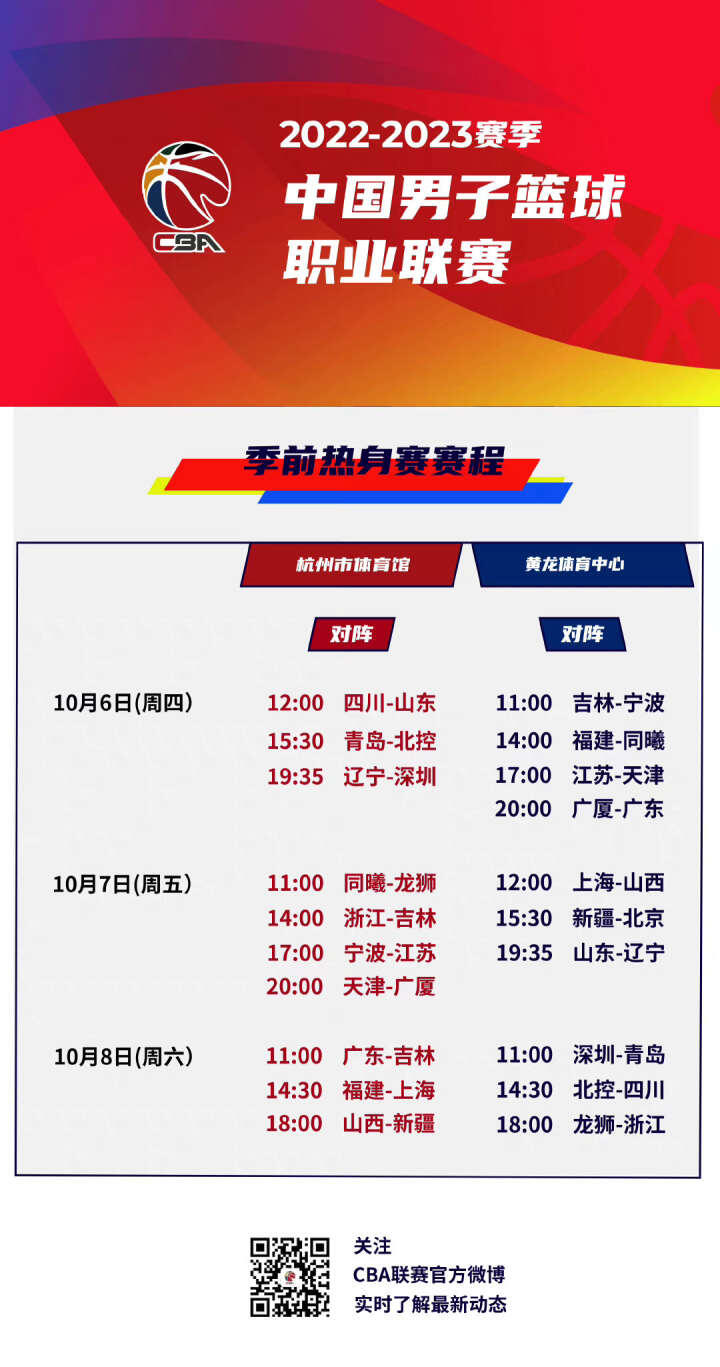 用实际行动