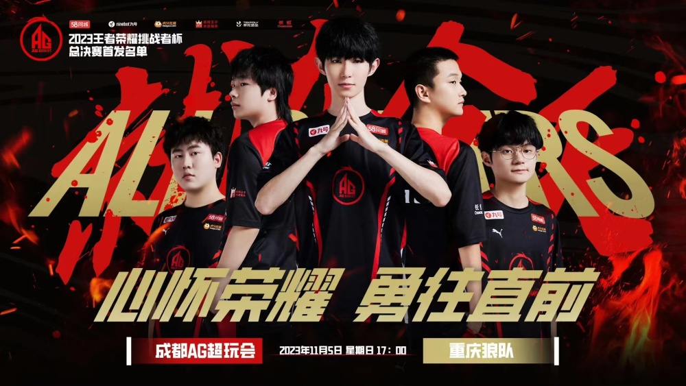 他担任控球