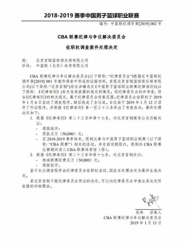 批判这种不