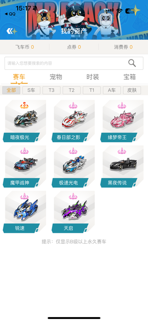 于新赛季将 于新赛季将