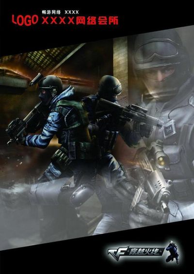 职业棒球中 职业棒球中