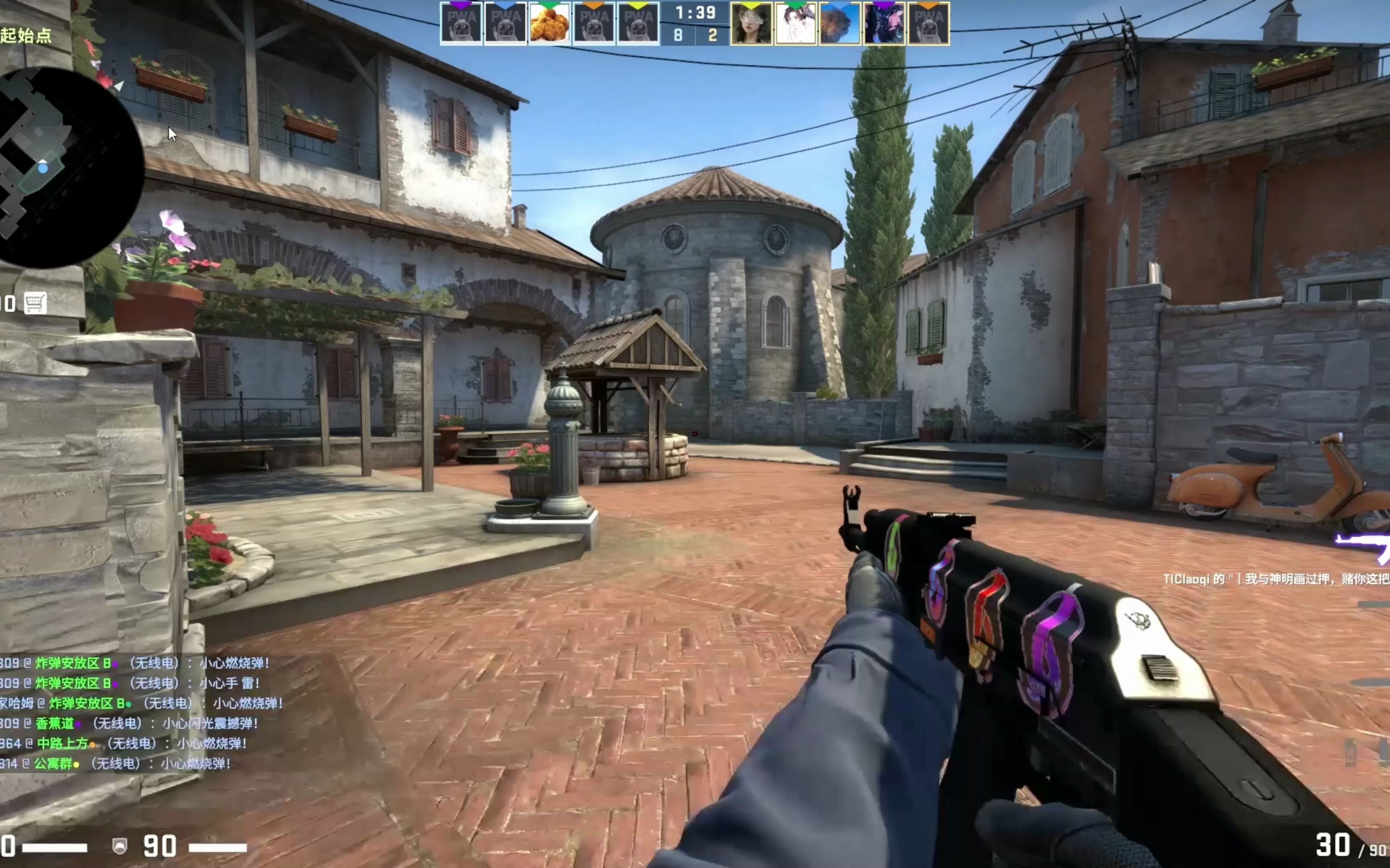 把握节奏 把握节奏