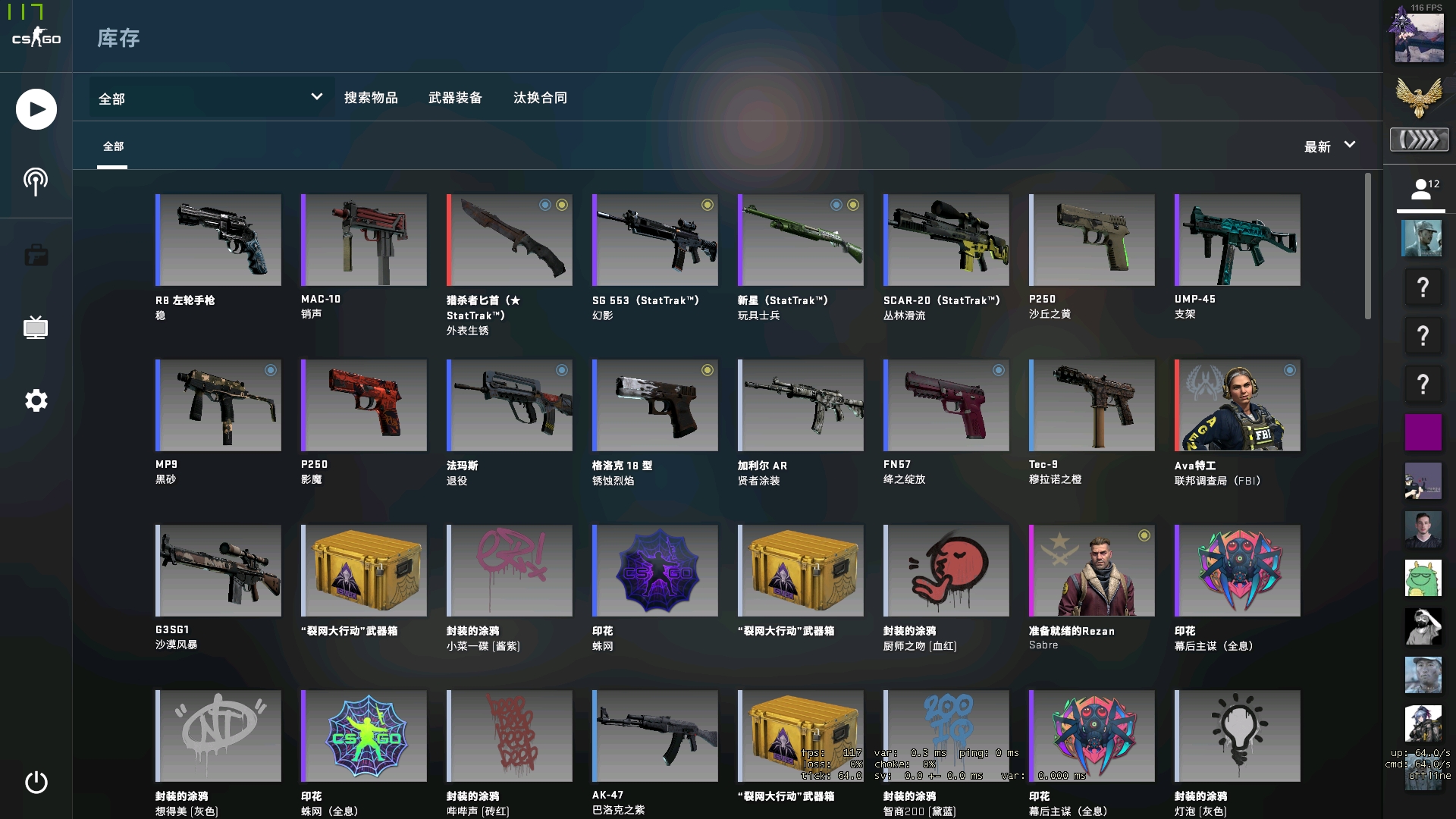 数据的简单 数据的简单